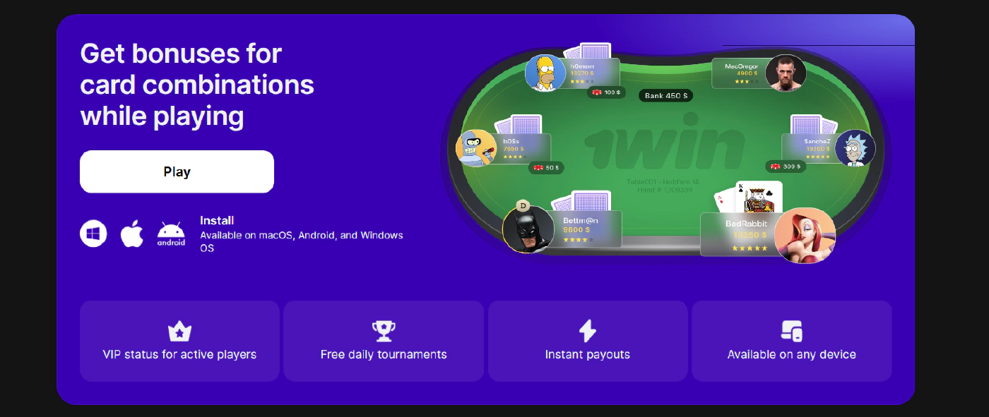 Play real poker games on 1win India with secure access and smooth gameplay