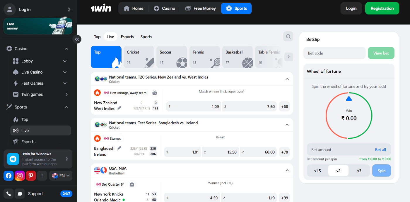 Sports section on 1win India covering cricket, football and tennis